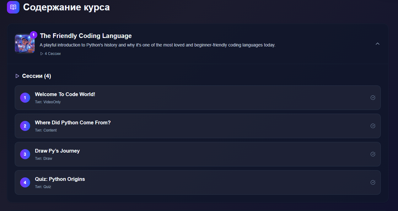 УСТАНОВКА VS CODE